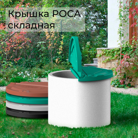 Крышка колодца «Роса» чёрная