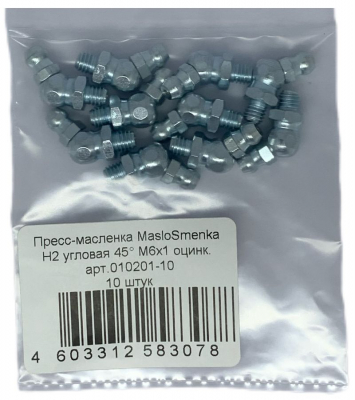 Пресс-масленка угловая оц. H2 M6x1, комплект 10 шт., оцинкованная сталь, Европейский стандарт DIN71412, MasloSmenka 010201-10