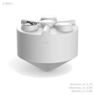 Емкость КV 3000 литров
