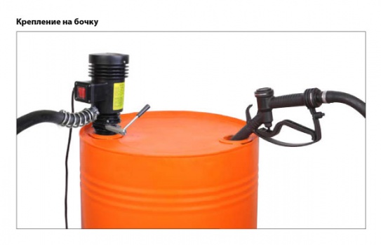 Насос электрический EOP/DC/12 для масла и топлива 12V (GR45521)