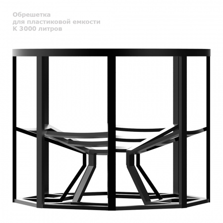 Обрешетка для К 3000 литров