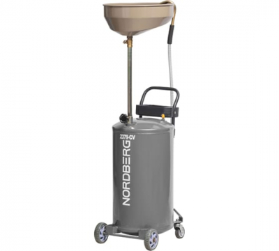 Установка для сбора масла пневматическая, 65 л (серая) 2379-CVG