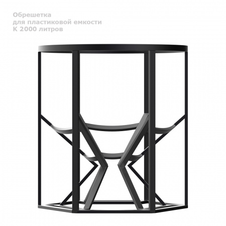 Обрешетка для К 2000 литров