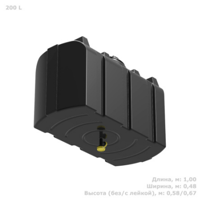 Бак для душа серии «R» 200 литров (черный)