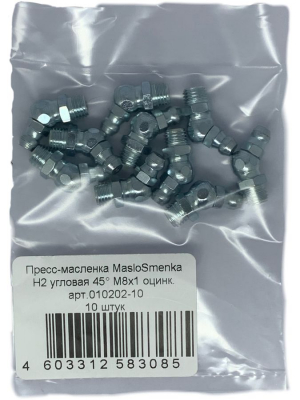 Пресс-масленка угловая оц. H2 M8x1, комплект 10 шт., оцинкованная сталь, Европейский стандарт DIN71412, MasloSmenka 010202-10