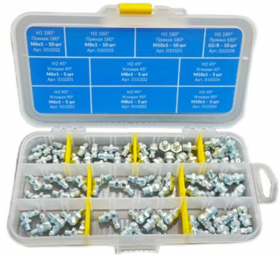 Набор пресс-масленок 140 шт.,(PREMIUM QUALITY), оцинкованная сталь (H1, H2, H3, R1/8), арт. MS012007