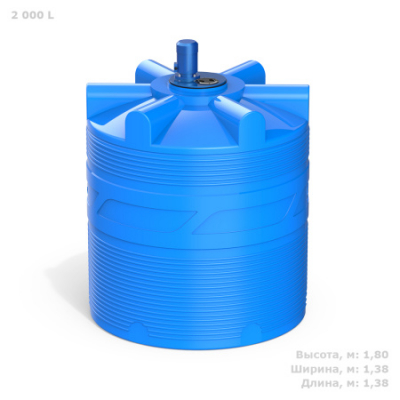 Емкость V 2000 литров с турбинной мешалкой