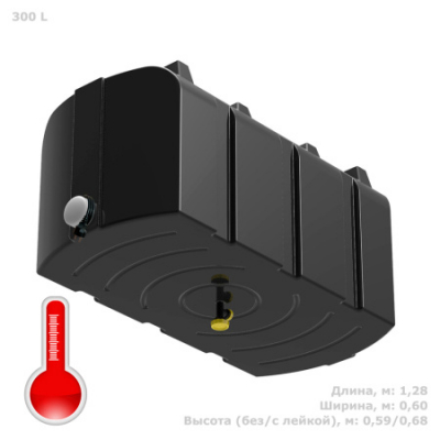 Бак для душа серии «R» 300 литров с подогревом (черный)