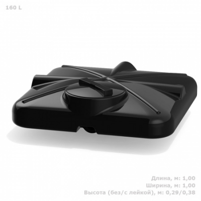 Бак душевой «РОСА» 160 литров с лейкой