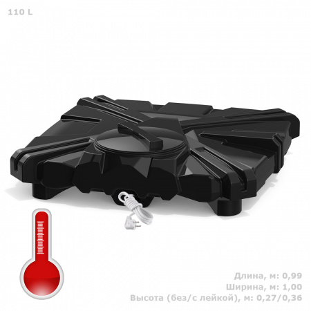 Бак душевой «РОСА-2» 110 литров с подогревом и уровнемером