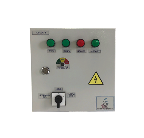 Установка УОВ-3.0м-4 Р для обеззараживания воды в рыбоводных хозяйствах