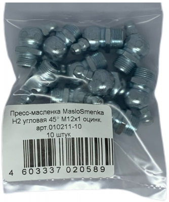 Пресс-масленка MasloSmenka угловая, H2 M12x1, комплект 10 шт, оцинкованная сталь, Европейский стандарт DIN71412 010211-10