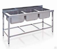 Ванна моечная цельнотянутая ВМЦ 3/17645 каркас из нержавеющей стали 