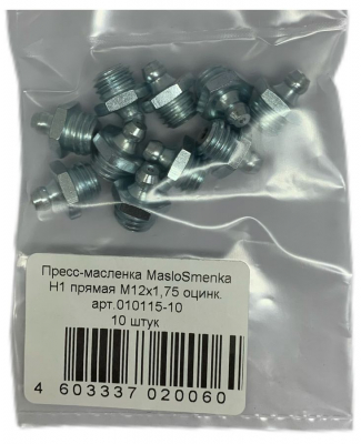 Пресс-масленка MasloSmenka DIN71412 GN-H1-12-175, H1 A/180 прямая M12x1.75, VZ, SK, SW14 , комплект 10 шт., 010115-10
