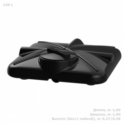 Бак душевой «РОСА» 130 литров с лейкой