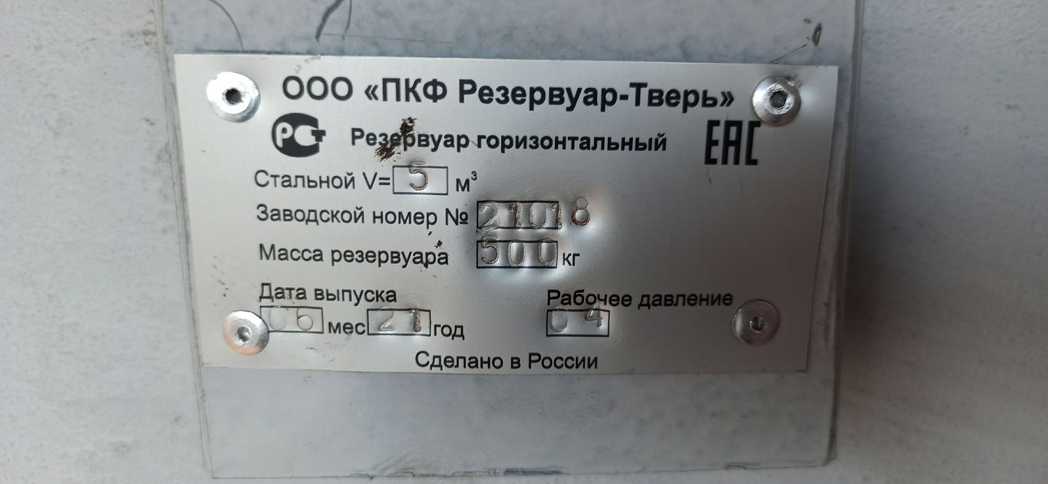Бензиновая АЗС контейнерного типа