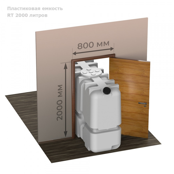 Бак RT 2000 литров для дизтоплива (синий)