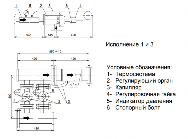 Регулятор температуры воды Корал РТВЖ 16.040 Исп. 1