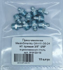 Пресс-масленка MasloSmenka прямая, H1 G 3/8" UNF, комплект 10 шт, оцинкованная сталь, Европейский стандарт DIN71412, 010123-10