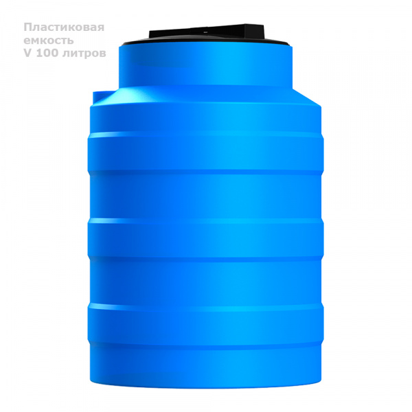 Емкость V 100 литров (зеленый)