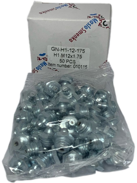 Пресс-масленка прямая H1 M12x1.75, оцинкованная сталь, 010115
