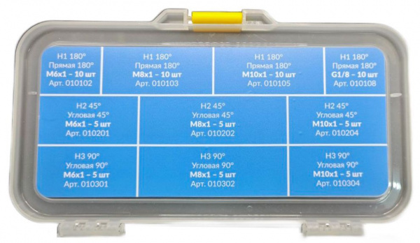 Набор пресс-масленок 70 штук,(PREMIUM QUALITY), оцинкованная сталь (Н1, H2, H3, R1/8) арт.MS012006